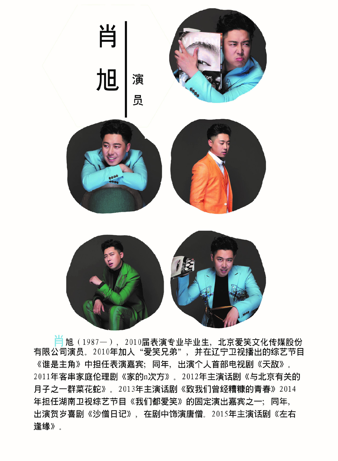 微信图片_201805091020541.jpg